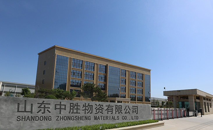 China Shandong Zhongsheng Materials Co., Ltd. company profile